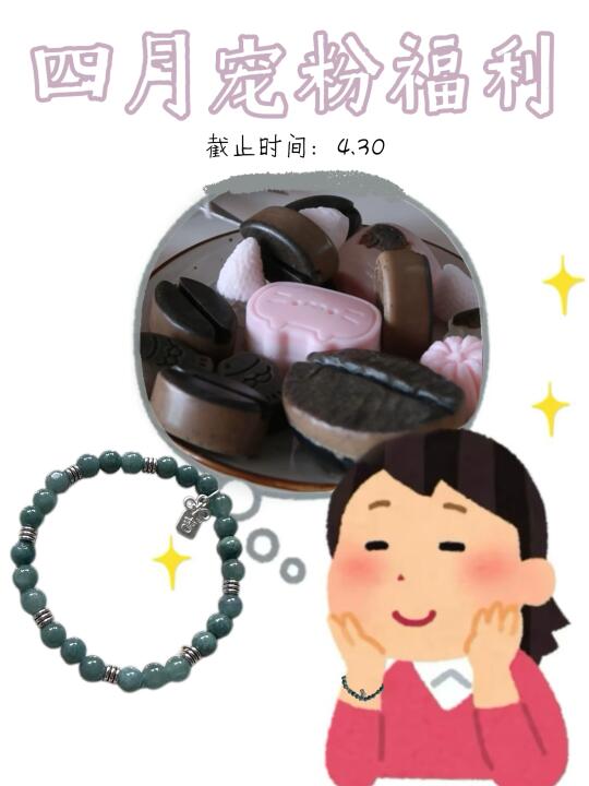 恭喜你中奖啦🤝与你握手