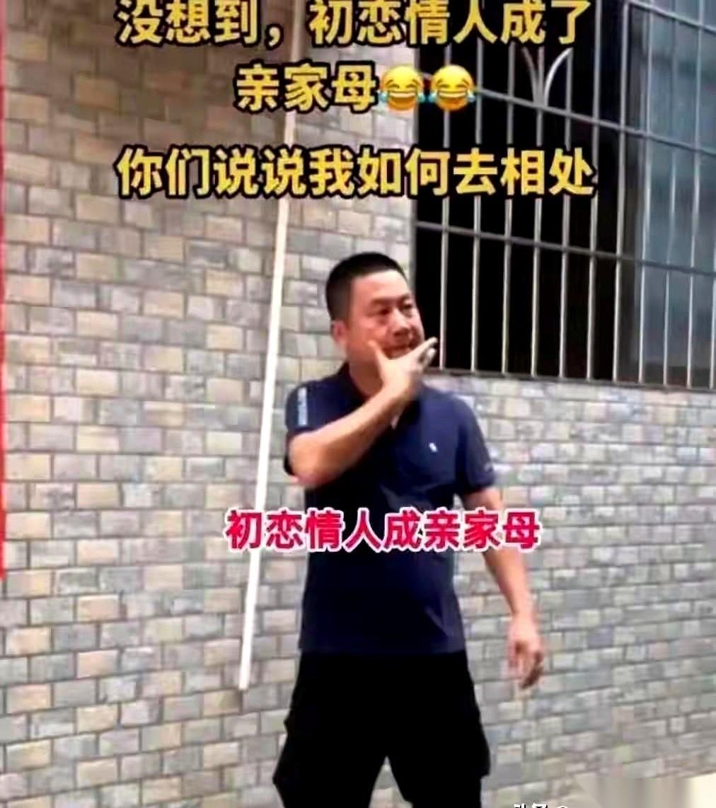 你敢信吗？
陪亲儿子去提亲，一抬头，门里站着的准丈母娘，居然是自己20年前死活没