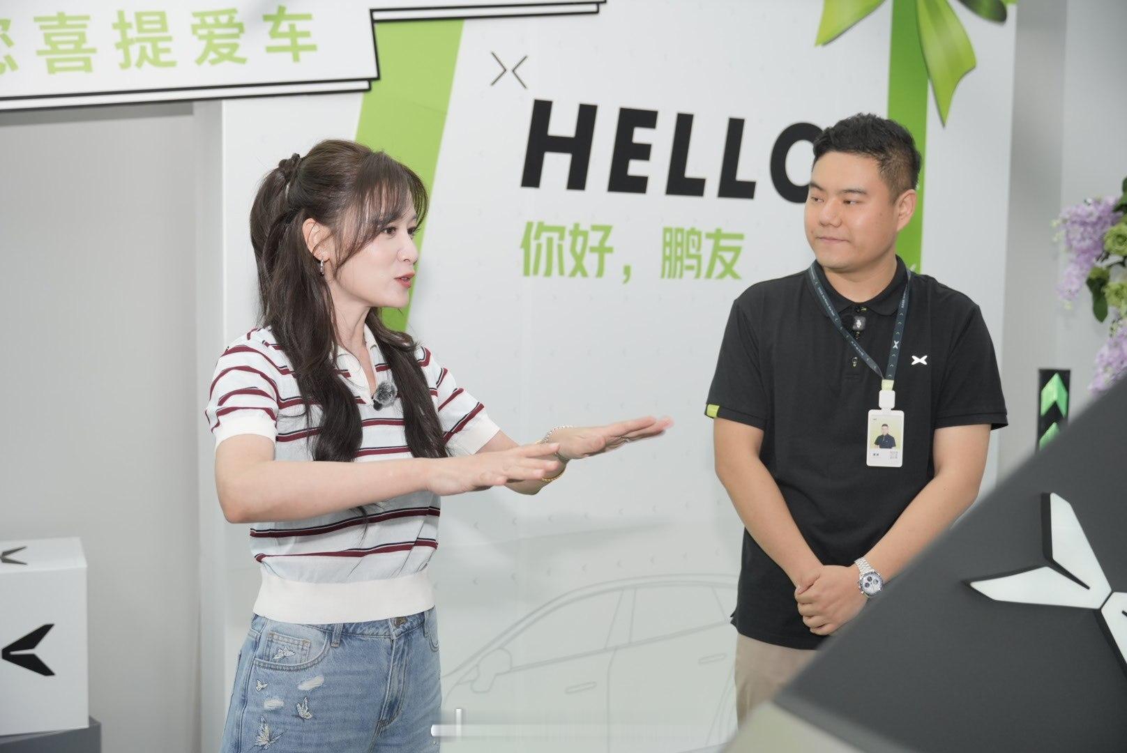 夺少？这体育明星与艺人家庭家里都三台小鹏了🤣惊闻叶一茜录完节目直接提了台小鹏G