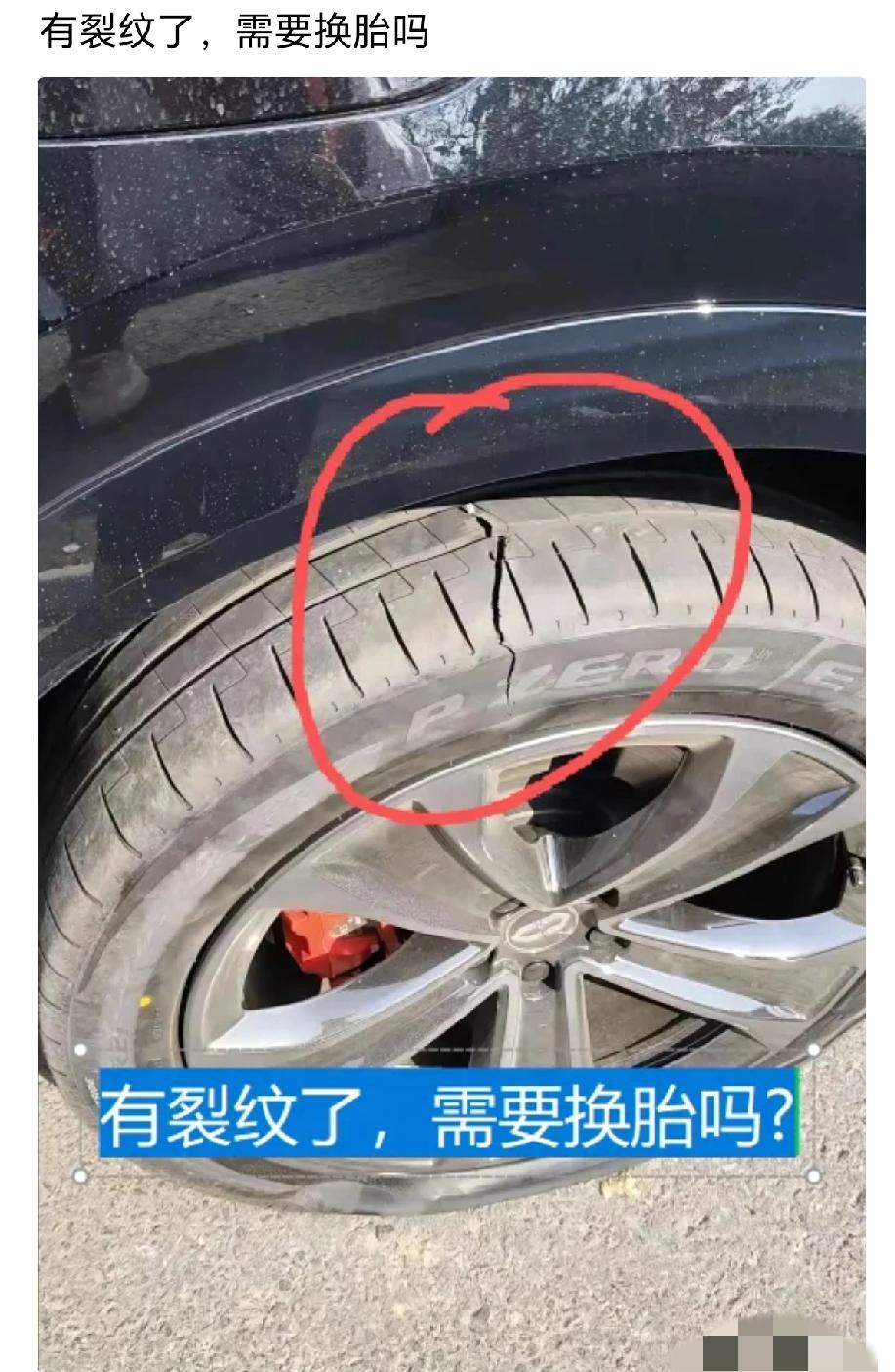 让4s店补一下，他非得说要换，是坑人吗？[what]