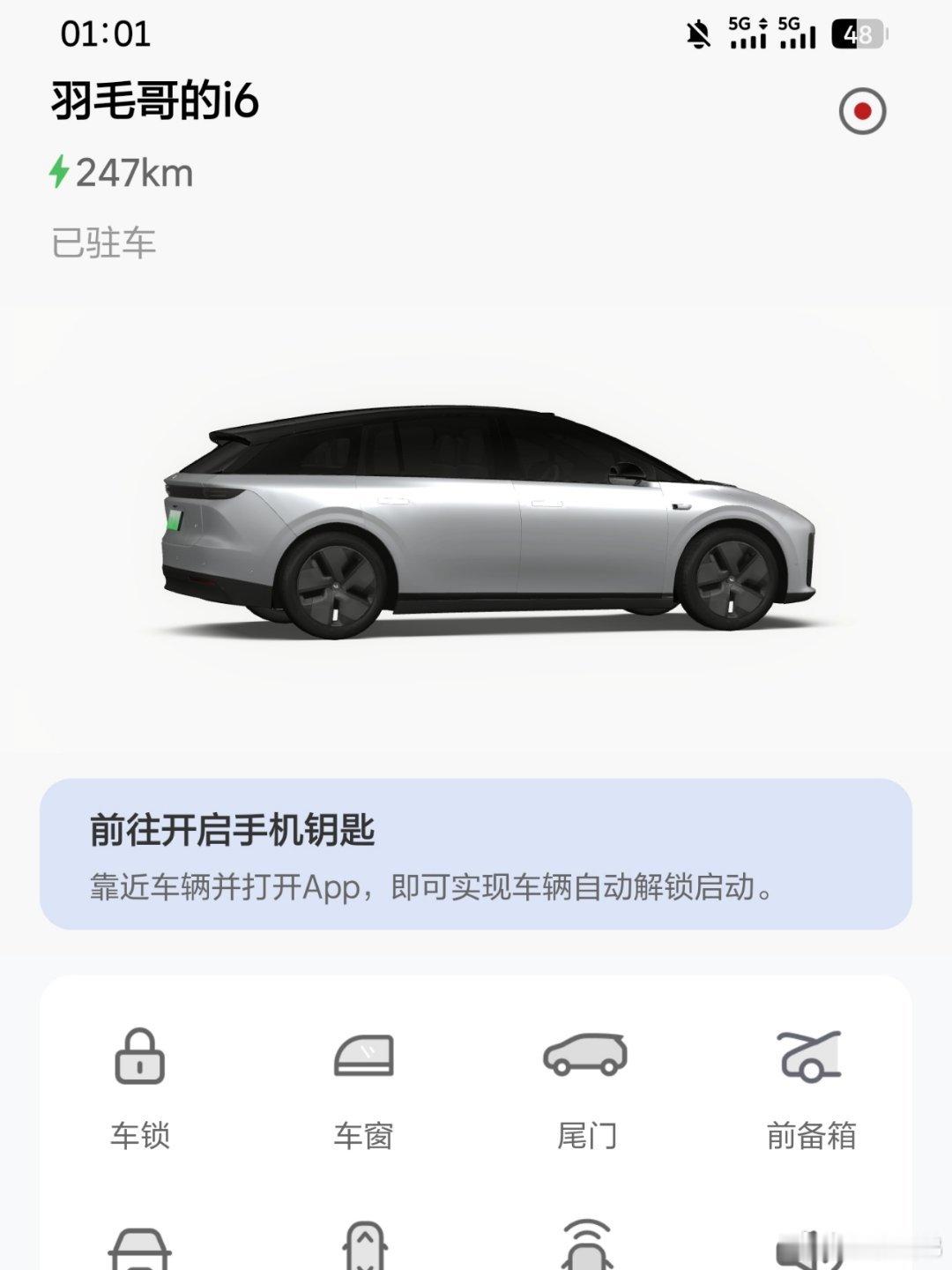 一转眼我的i6也更新到850版本了，还记得刚提车时810的体验。电动兄弟