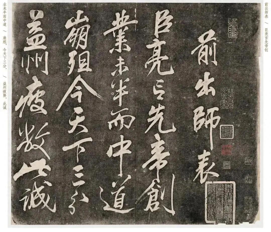 以前提到岳飞，脑子里全是他率领岳家军在郾城大破铁浮屠，一路打到朱仙镇的飒爽身影，