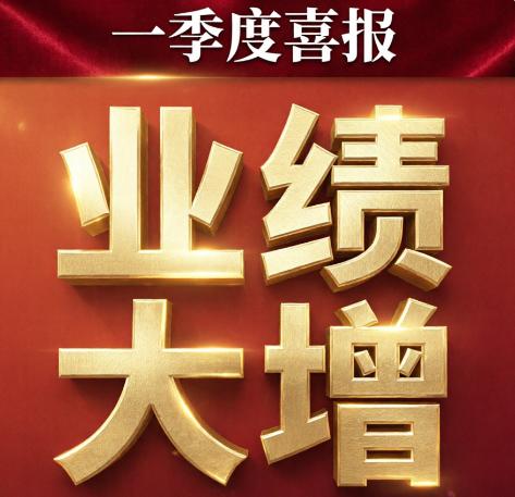 一季度业绩预喜概率９０％以上梳理，产品涨价＋Q１利润大增

１.钨（碳化钨）较2