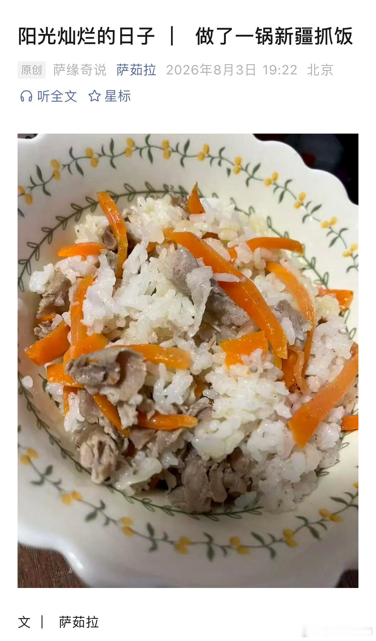 北京