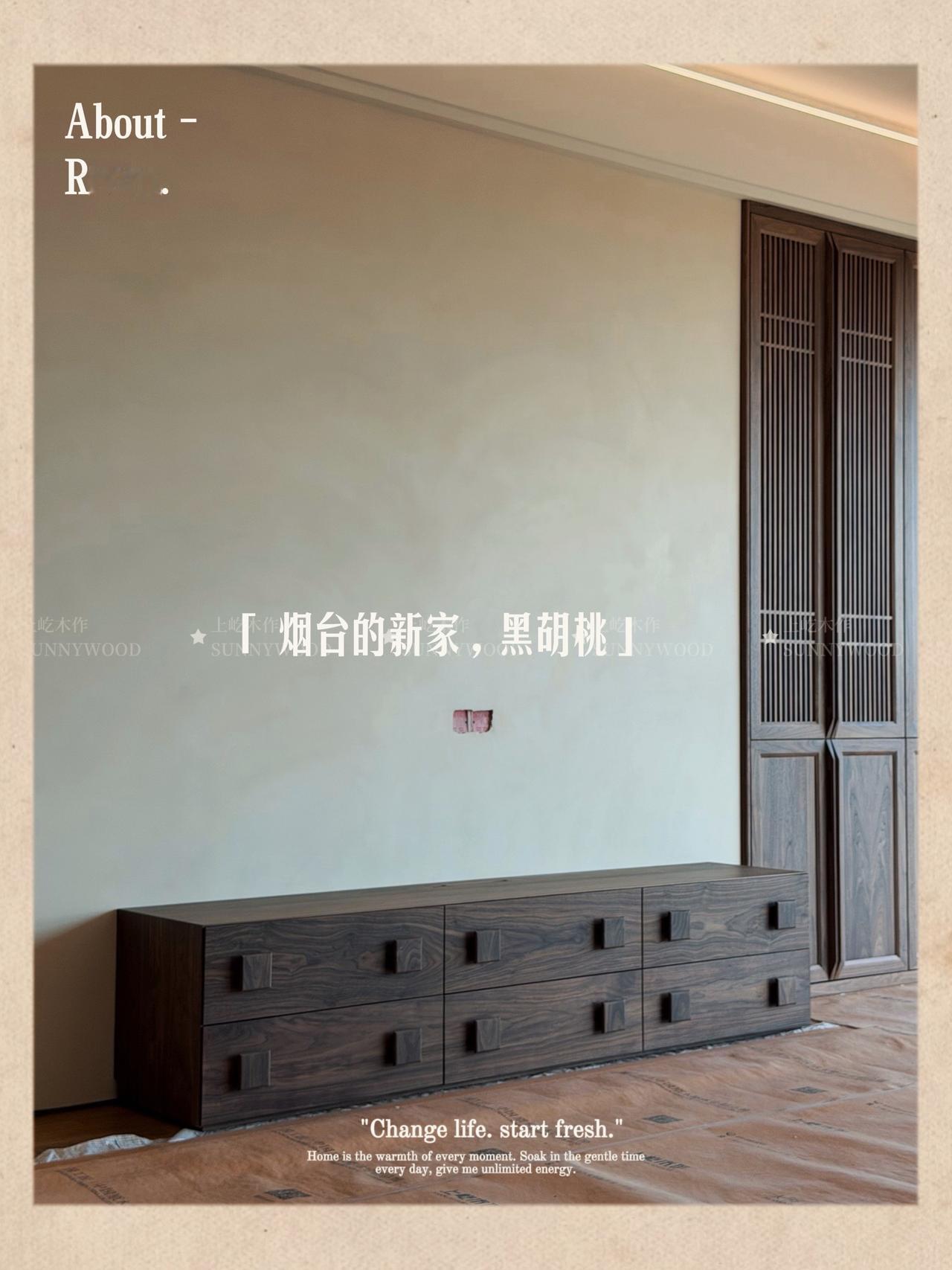 烟台的家，137平.喜欢那份纯粹🔴打开装修新思路 装修灵感