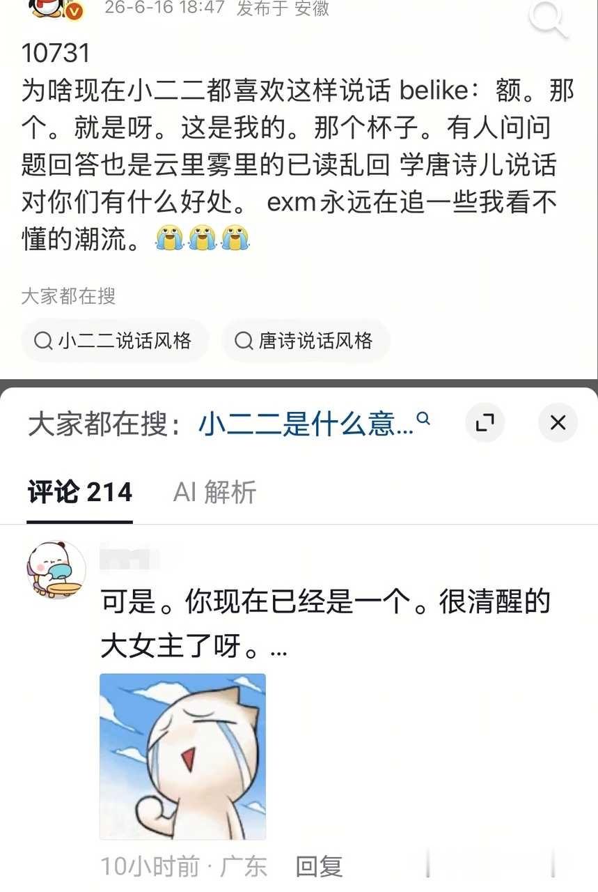 10801只分享不评价 