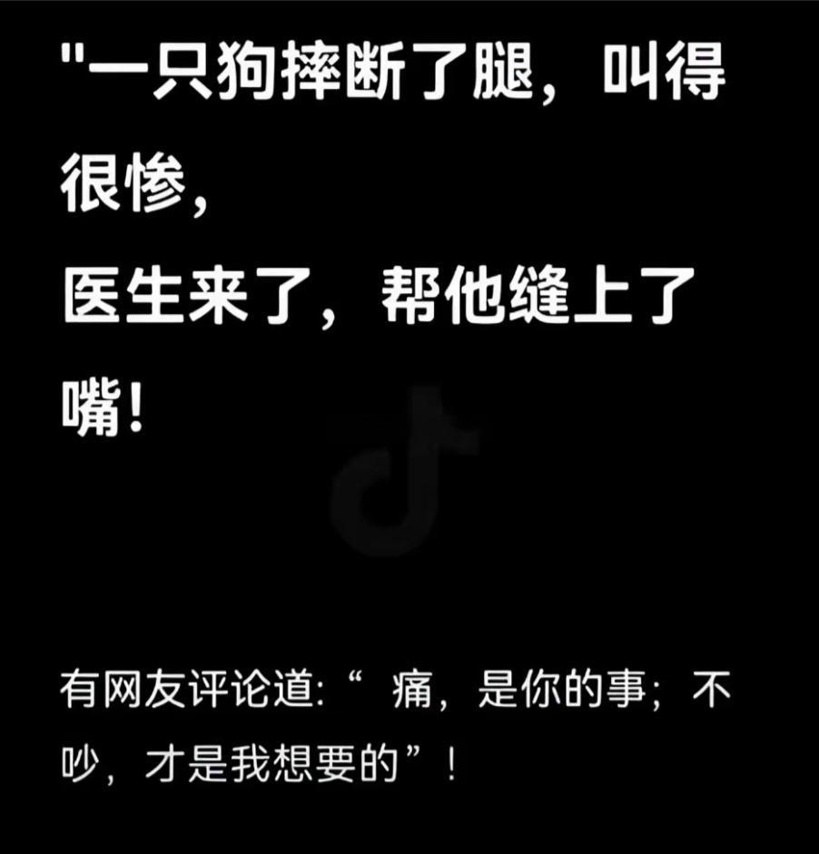 我想笑！