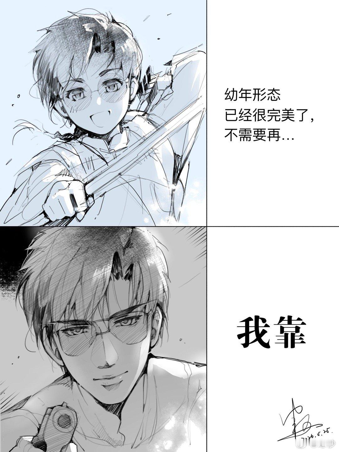 黑瞎子 跟风玩一下。最近这个好像挺火的=v=。 