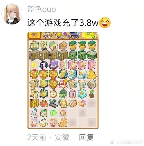 觉得自己乱花钱的时候，可以来看抖这个系列警醒自己理性消费，千万别冲动氪金 