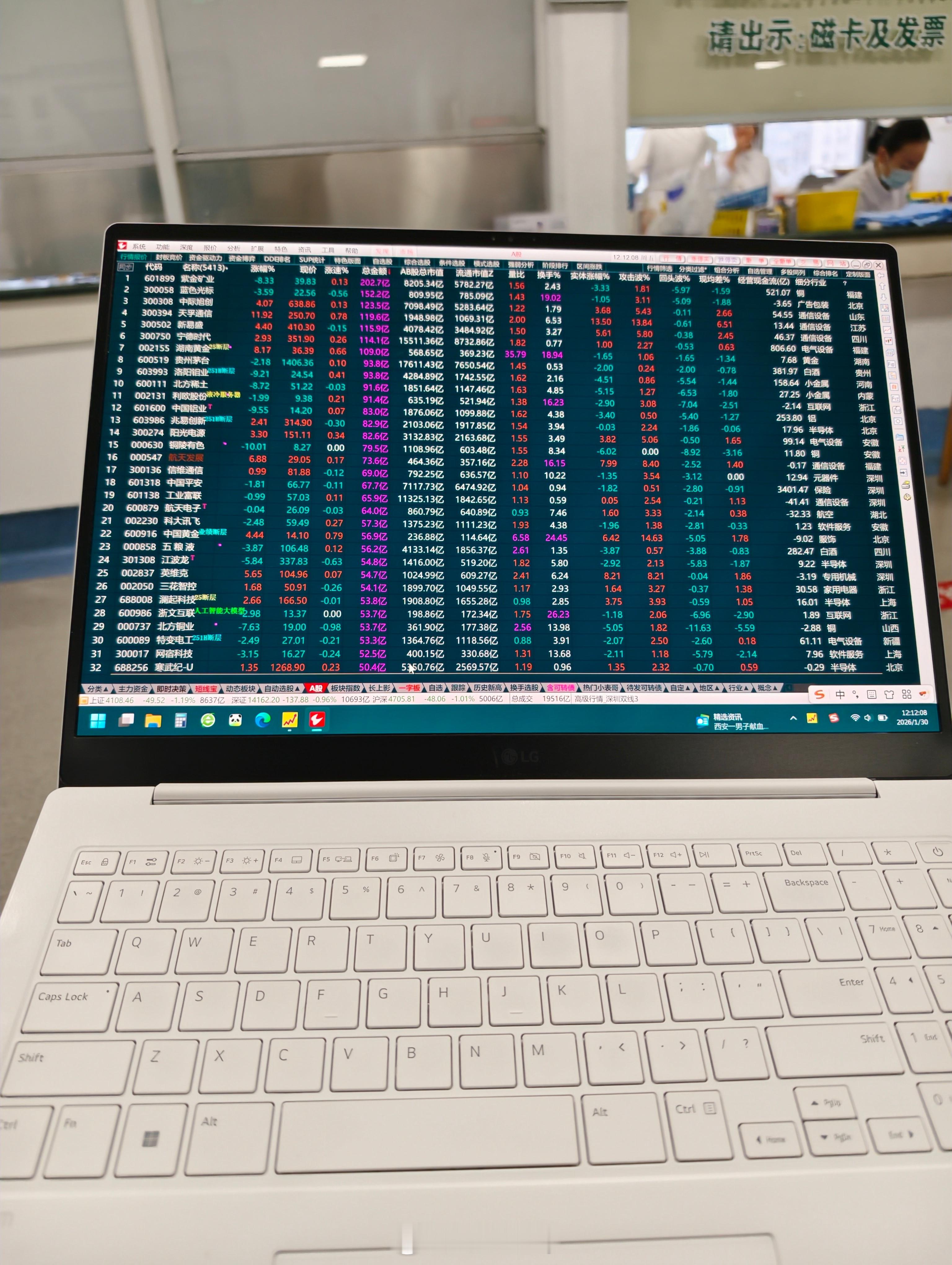 有台电脑就能干活咱也能算得上数字游民了