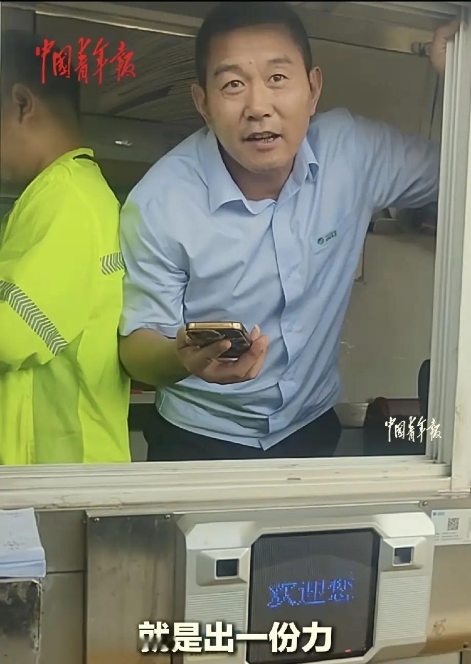 湖南怀化蓝天救援队从广西救灾归来，正准备在收费站缴费时，工作人员抢先一步，自掏腰