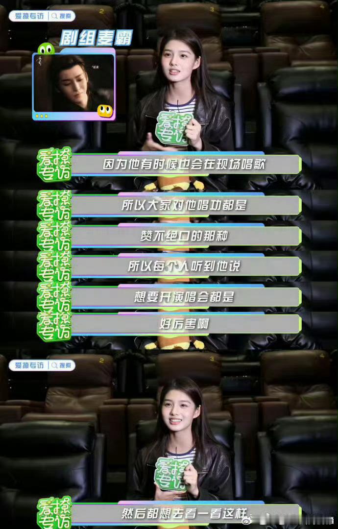 艾米回应导演说和侯明昊动真情了 侯明昊在片场唱歌是放松，艾米想去演唱会是期待。两