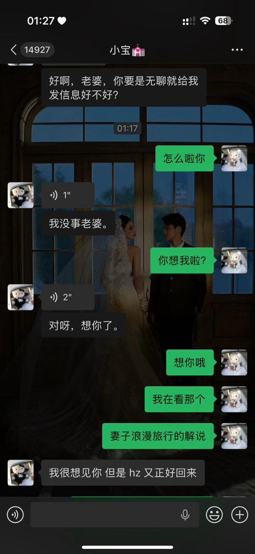 本来说好这周我去见他但他很好朋友回来了 后面我又要进组给我们cc委屈坏了