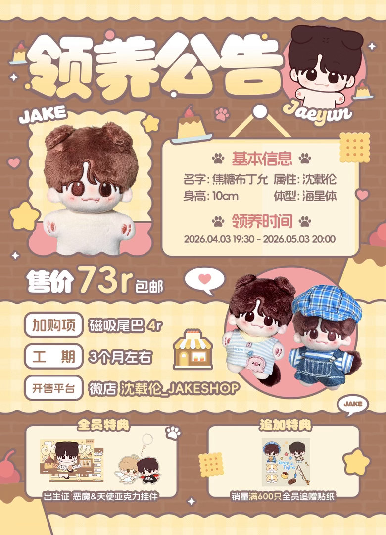 宝贝回家！多亏了我诡秘