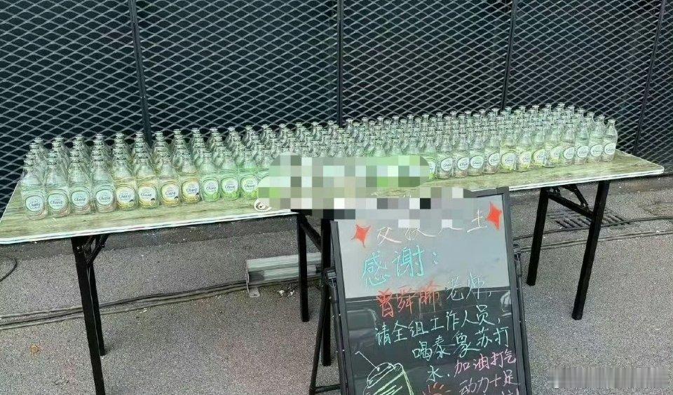 交换人生这个剧组每天都不缺饮料喝吧，前几天曾舜晞请他们喝了苏打水，今天张康乐就请