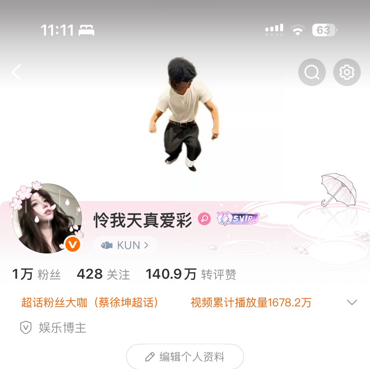 太可爱了哈哈哈哈 