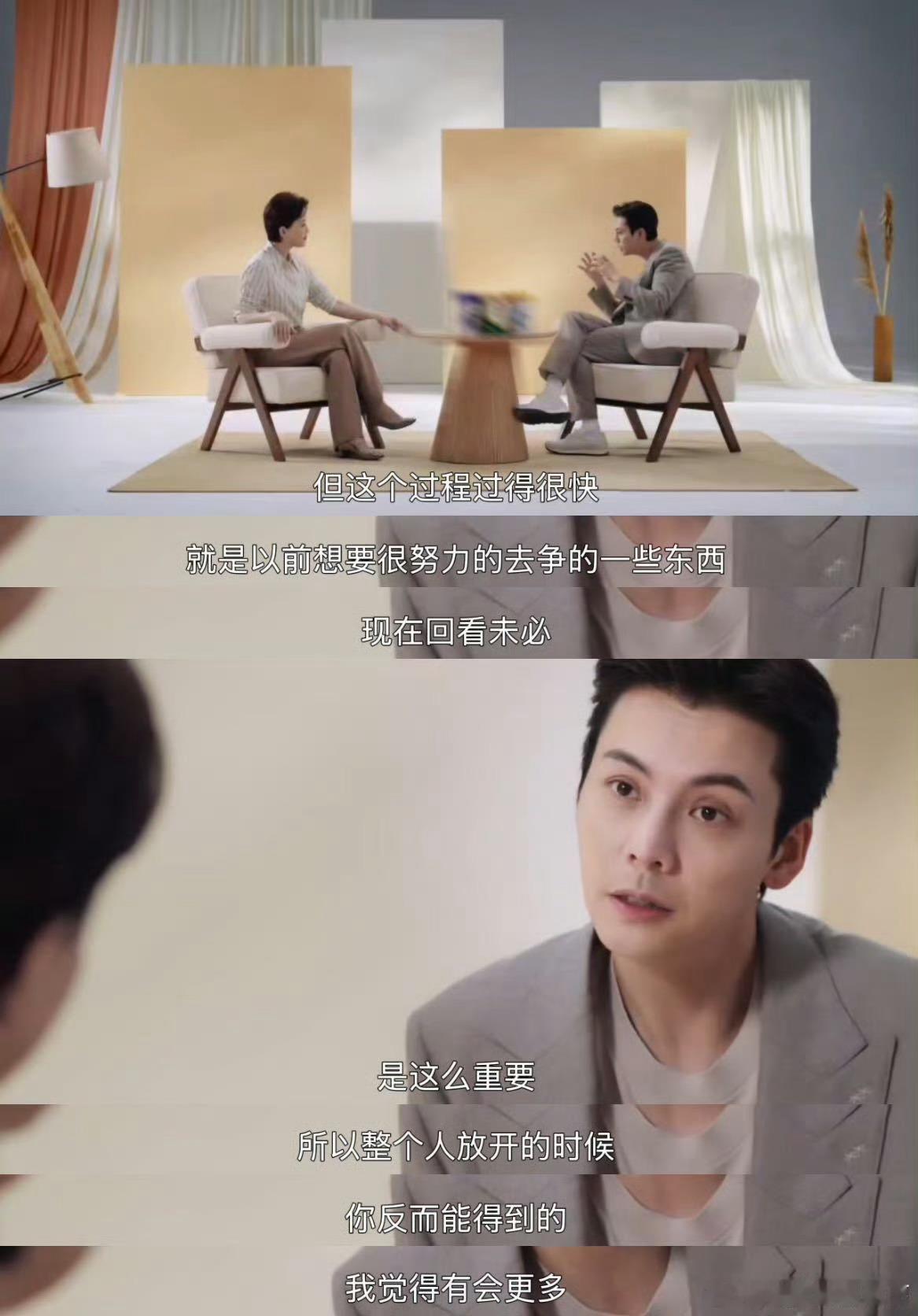 陈伟霆说40岁是人生第二个青春期陈伟霆的第二次青春期男演员四十岁才真正开始，陈伟