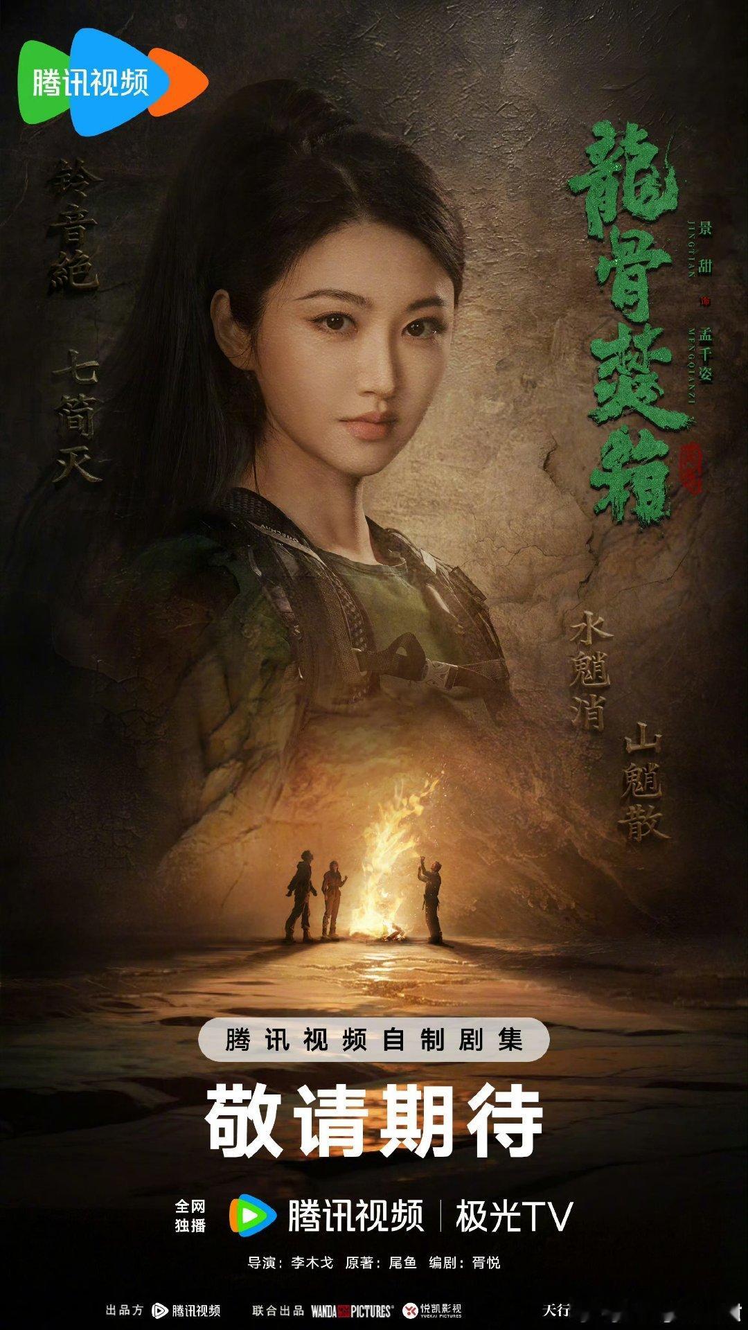 这两张海报认真的吗  这确定是官图[费解]还不如粉丝做的呢？ ​​​
