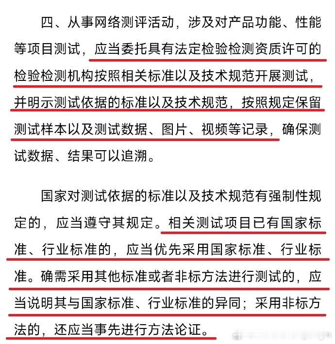 汽车测评的视频肯定不会是当天拍摄当天发布的，这同一天发同一个题材的视频？难不成有