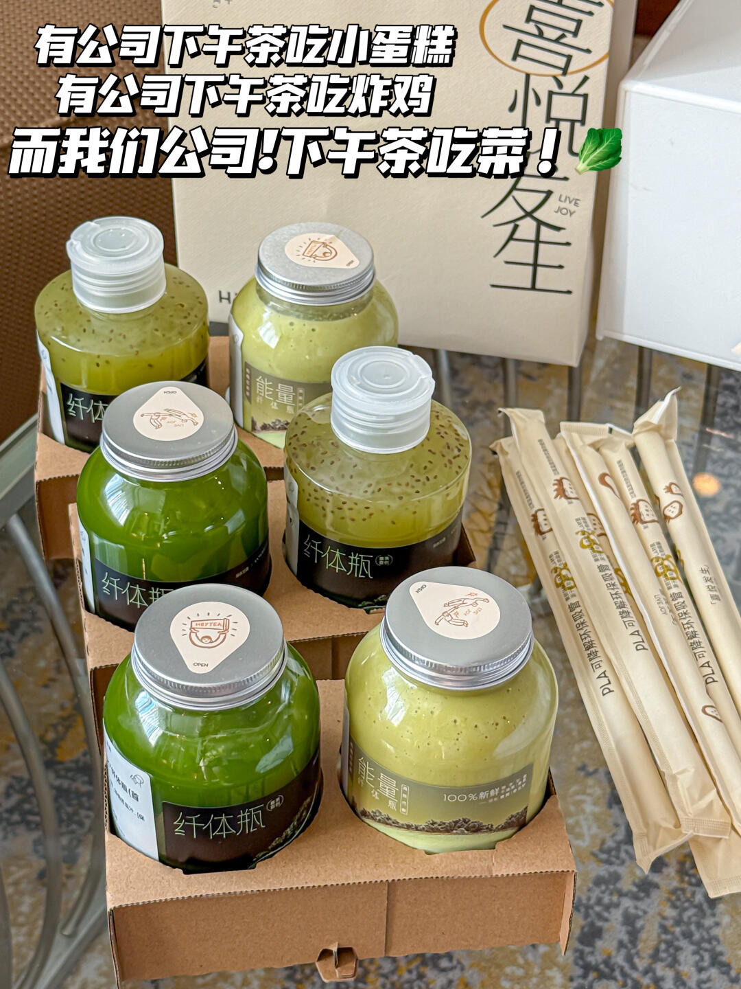 你们公司的下午茶也这样吗😅😅😅