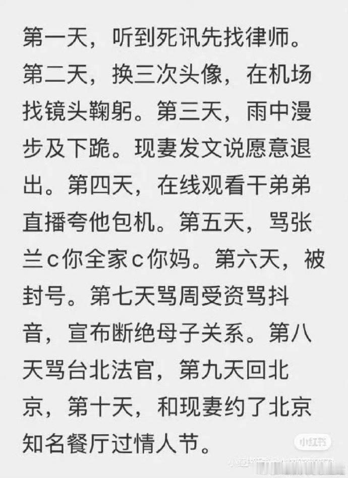 汪小菲的粉丝们亲切地叫着它的昵称：汪憨憨。关键时刻，他可不“憨”，每一步都踩到点