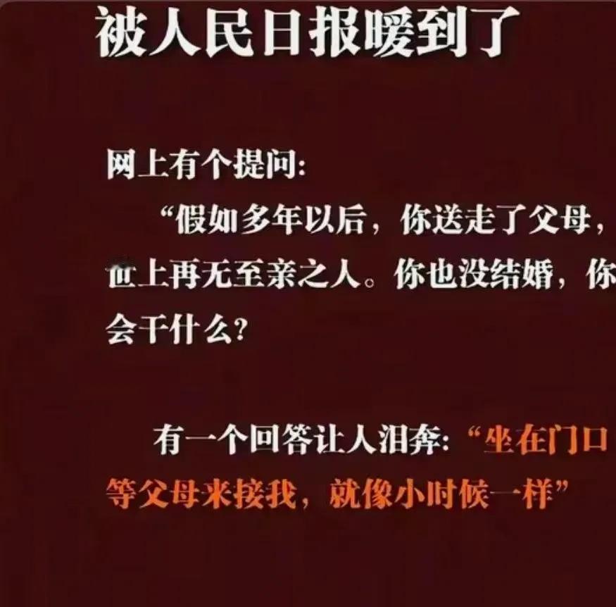 有网友说再精美的话语也激发不了年轻人结婚生子,有一个办法：降低房价和物价，增加就