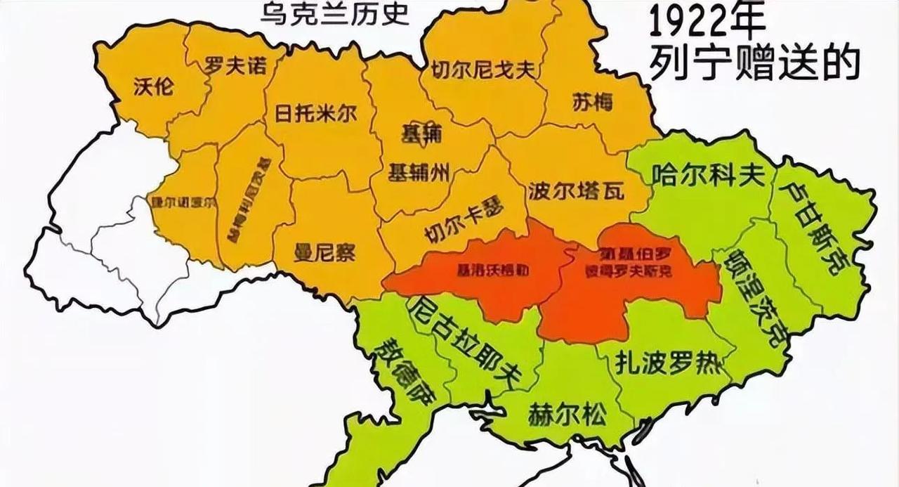 俄罗斯打乌克兰，原因是什么，因为乌克兰是恩将仇报。

第一、从列宁到赫鲁晓夫，送