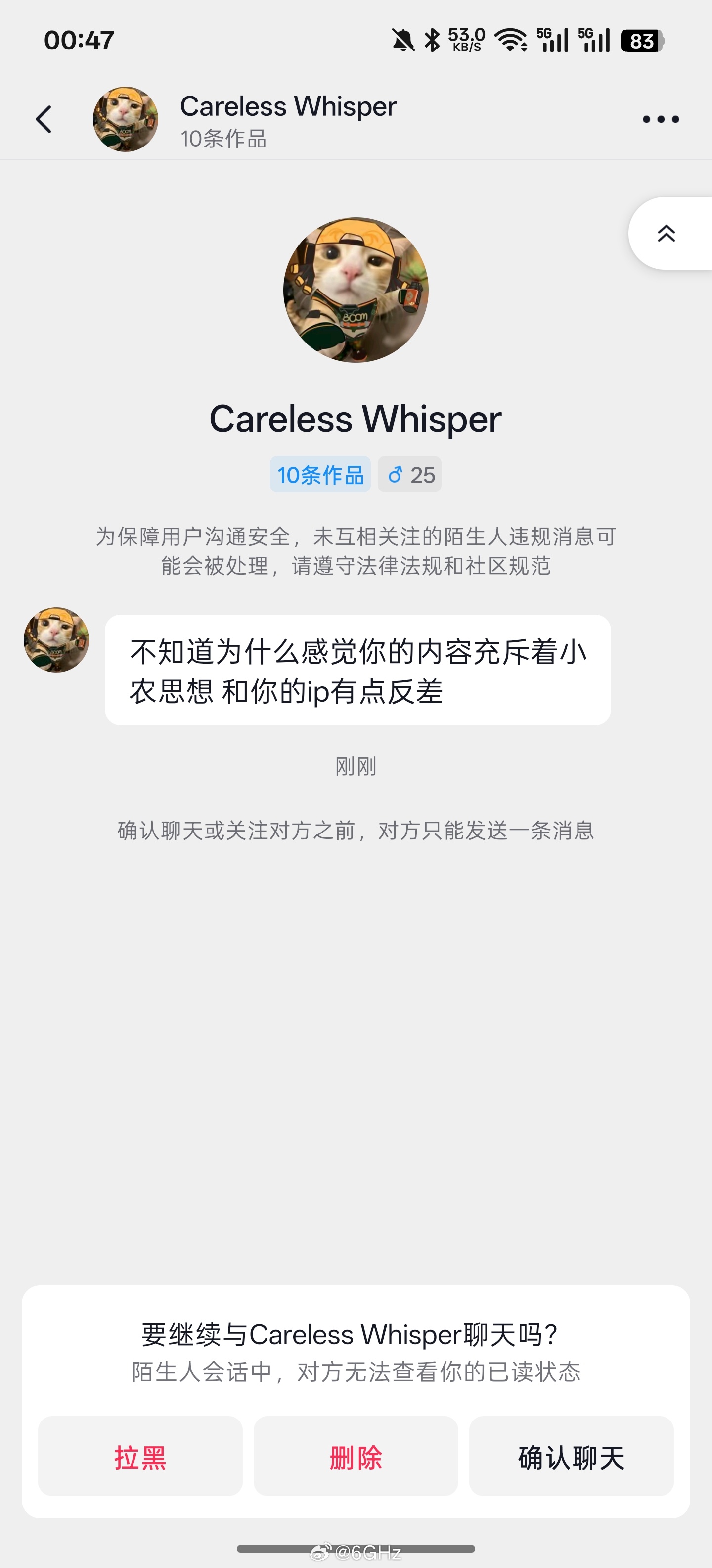 我6GHz拍了期美国宾馆吐槽了下又成有小农思想了