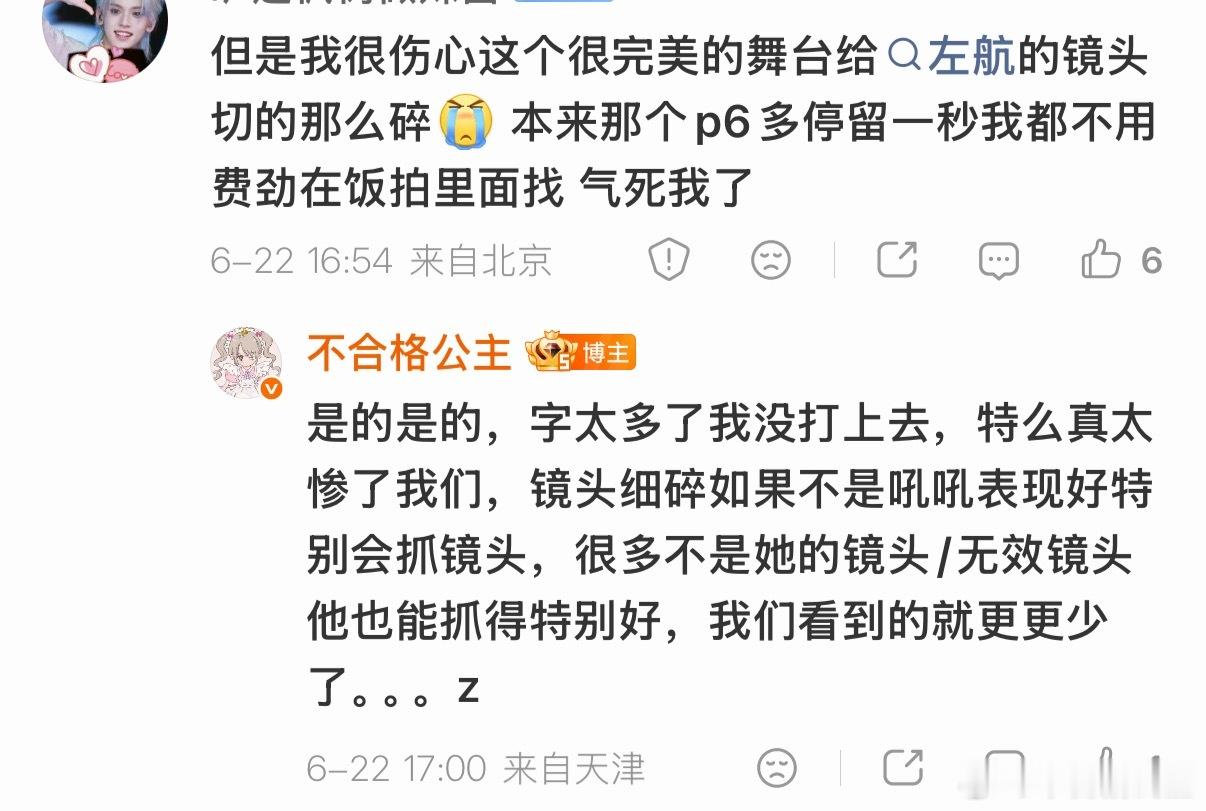 嗯嗯太逗了我真服了，昨天刚说完我吼真的特别会设计这些小细节奈何很多小巧思根本不给