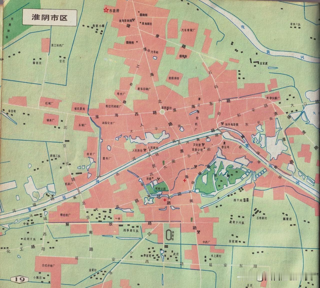 1984年江苏省淮阴市区地图。市区在里运河两岸展开，建成区离废黄河还有一段距离。