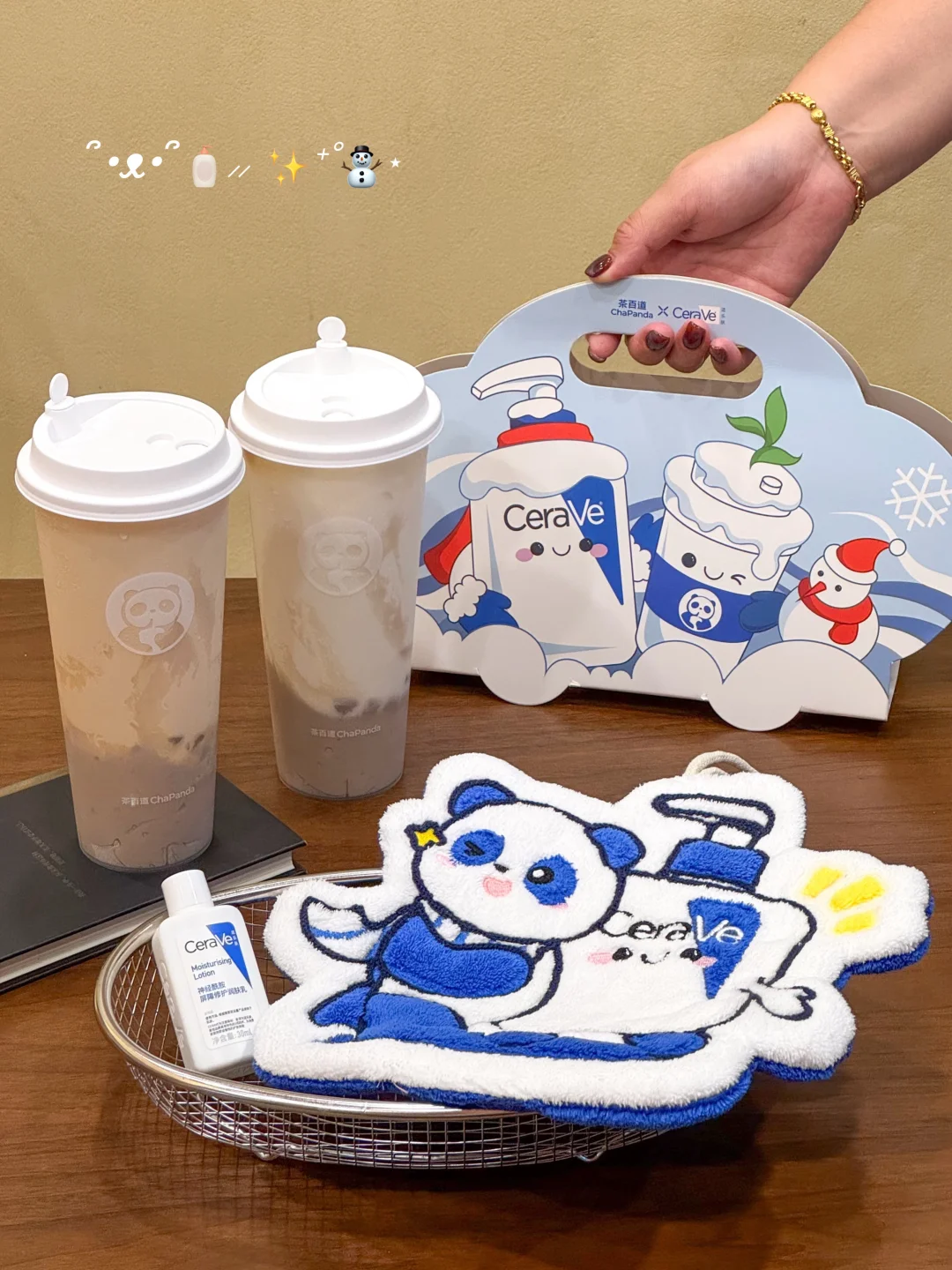 你没看错！喝一杯奶茶就能拥有适乐肤！