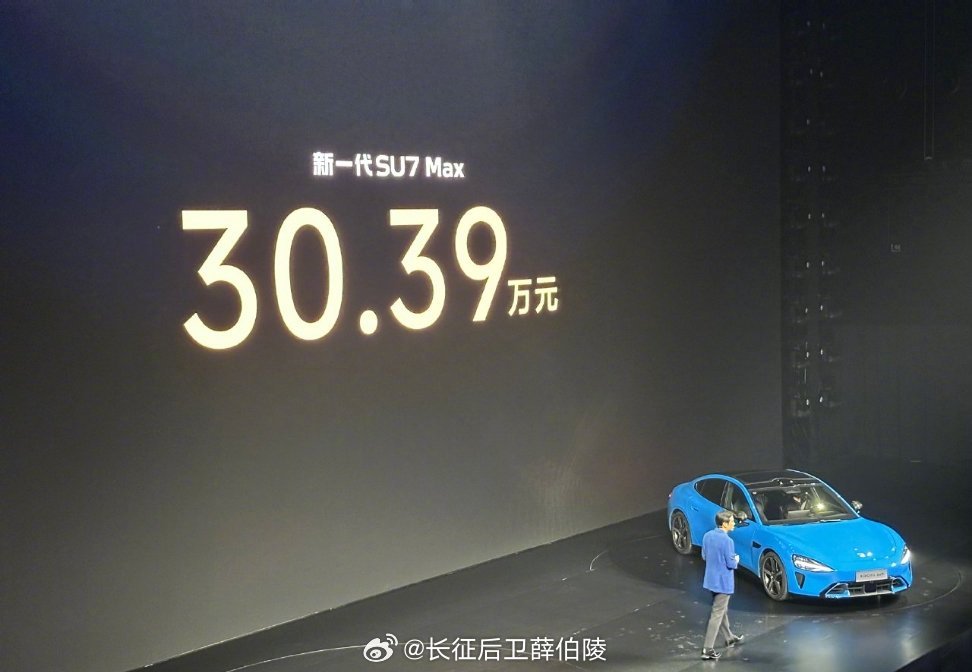 小米新SU7起售价21.99万元 这个价格对于广大消费者而言还是很有吸引力的，关