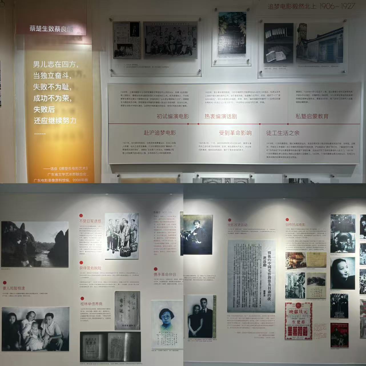 走读汕头的侨乡家国情 走访汕头市潮阳区的两处小众人文宝地，一路心绪满是触动。一处