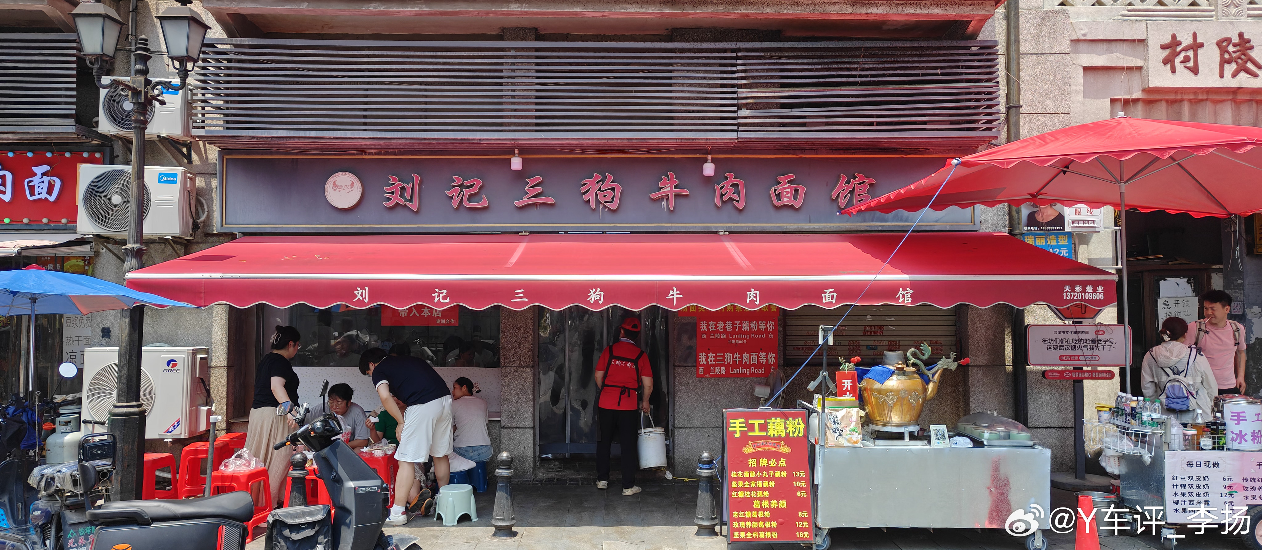 三狗生意是真的好啊…其实，顶好跟他家也差不多，你们来玩不一定非要吃三狗真的 