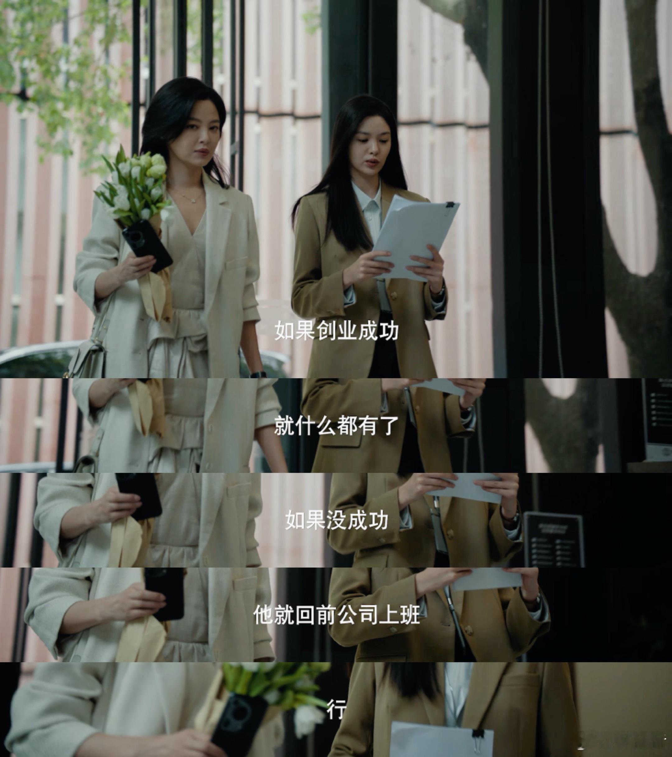 辛芷蕾女神演了女神 这才是女神演女神！辛芷蕾的气场与演技，完美契合唐盈盈！ 