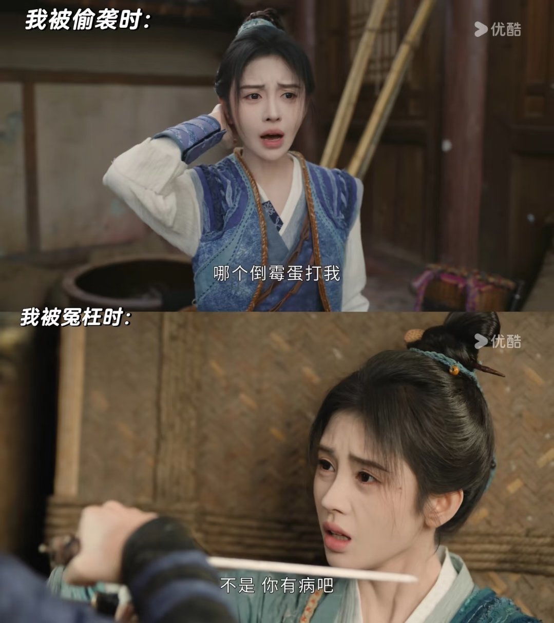 《千香》刚播就有梗图出来了，只这个姜黎非太萌了吧，完全演我 ! 期待鞠婧祎《千香