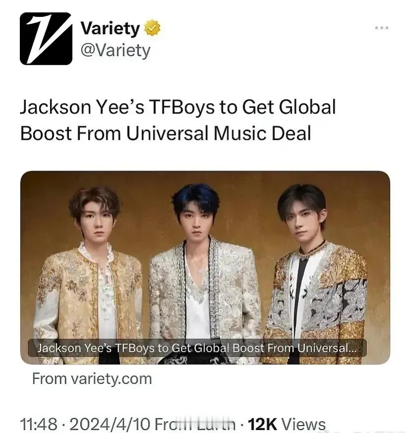 外媒报道TFBOYS的用词Jackson Yee’s TFBoys，这个组合应该