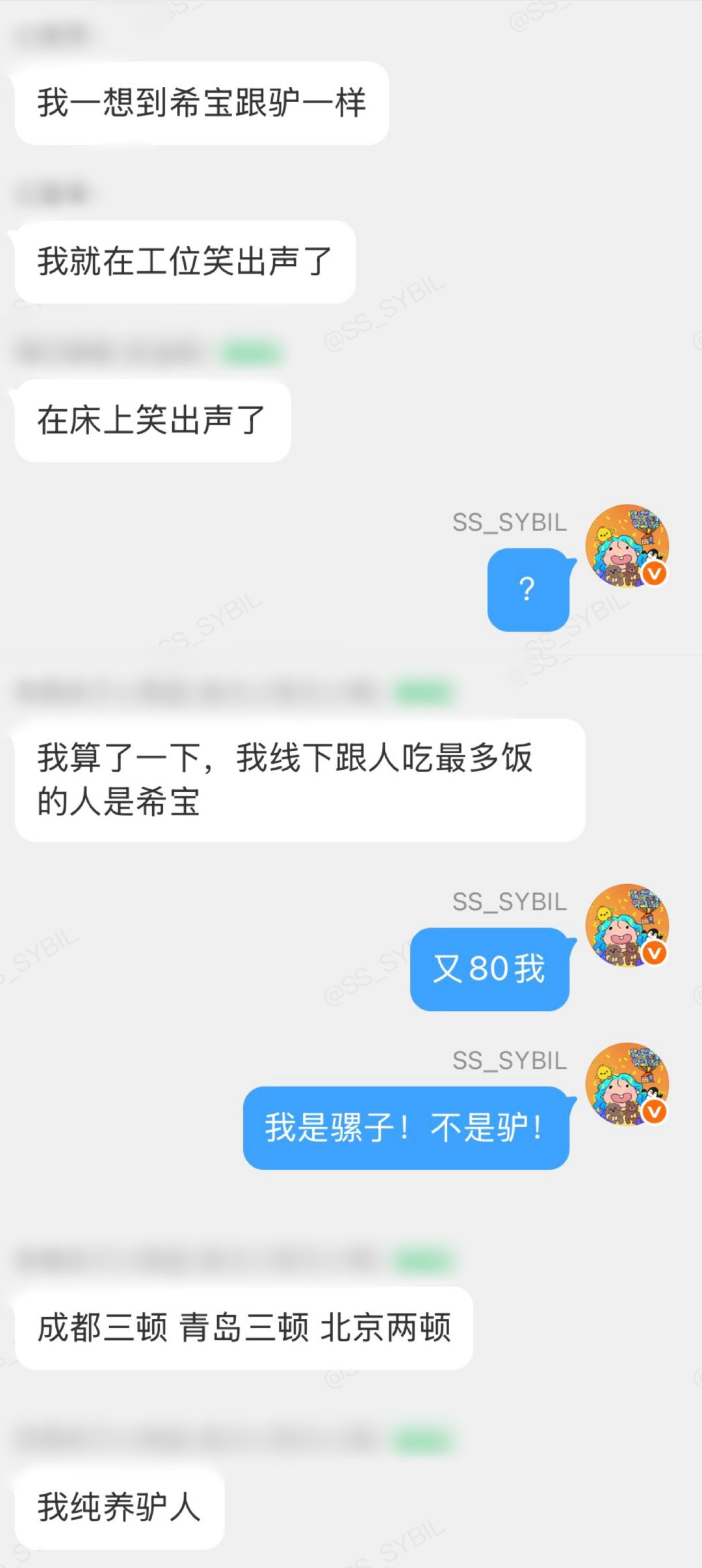 就这样80一只帮忙驮无料的善良骡子