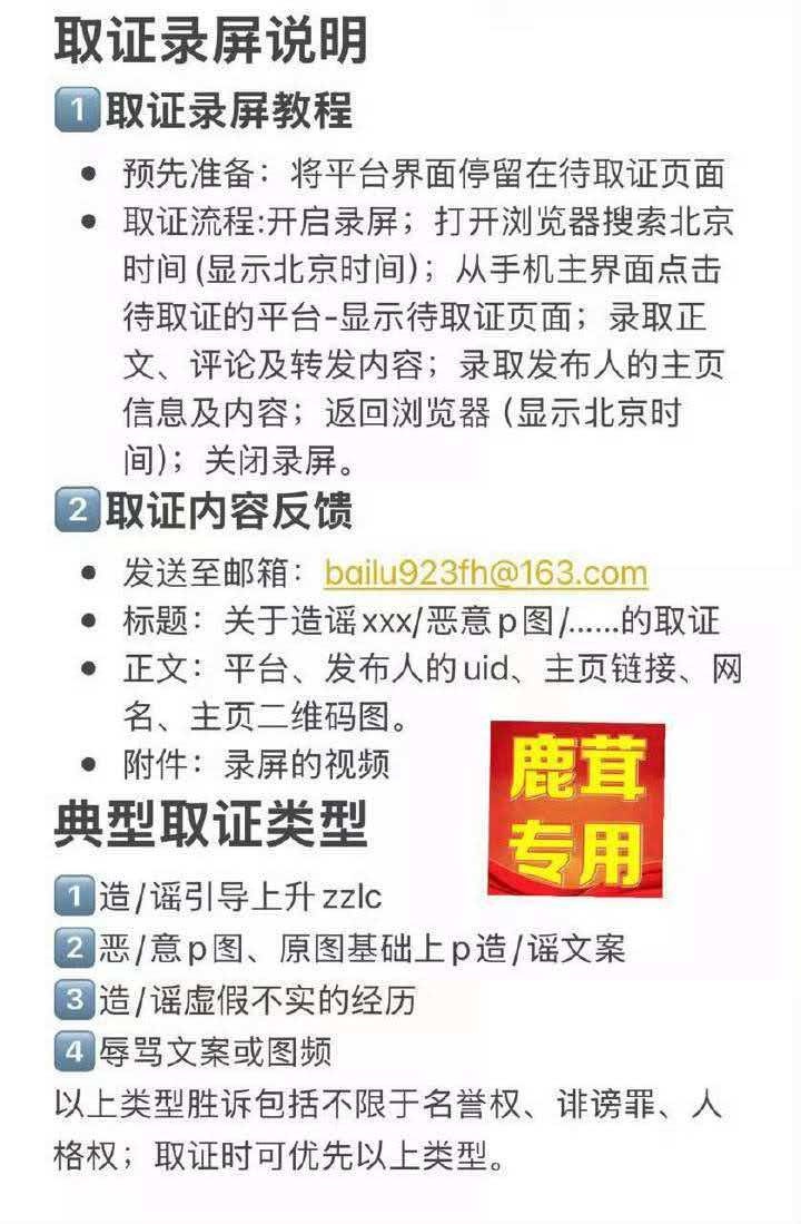 再发一个取证教程这群抖÷觉得法不责众，很期待这群人🍊里面网友面基 