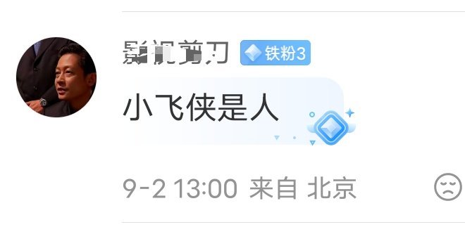 感觉这几个字萌萌哒[大学生能飞][大学生能飞][大学生能飞][大学生能飞][大学