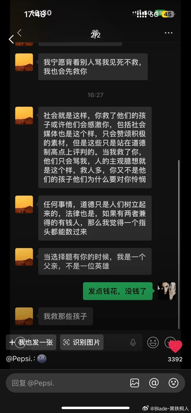 我的亲儿子不可能算计我吧 