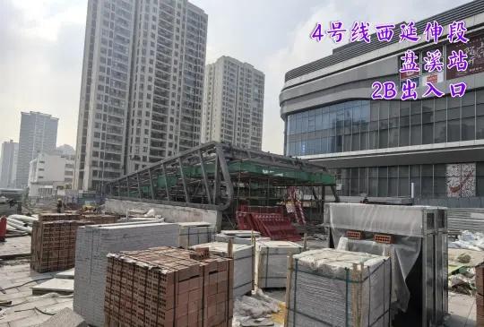 4号线西延伸段盘溪站全部出入口已成型
重庆地铁 重庆轨道交通 重庆 4号线