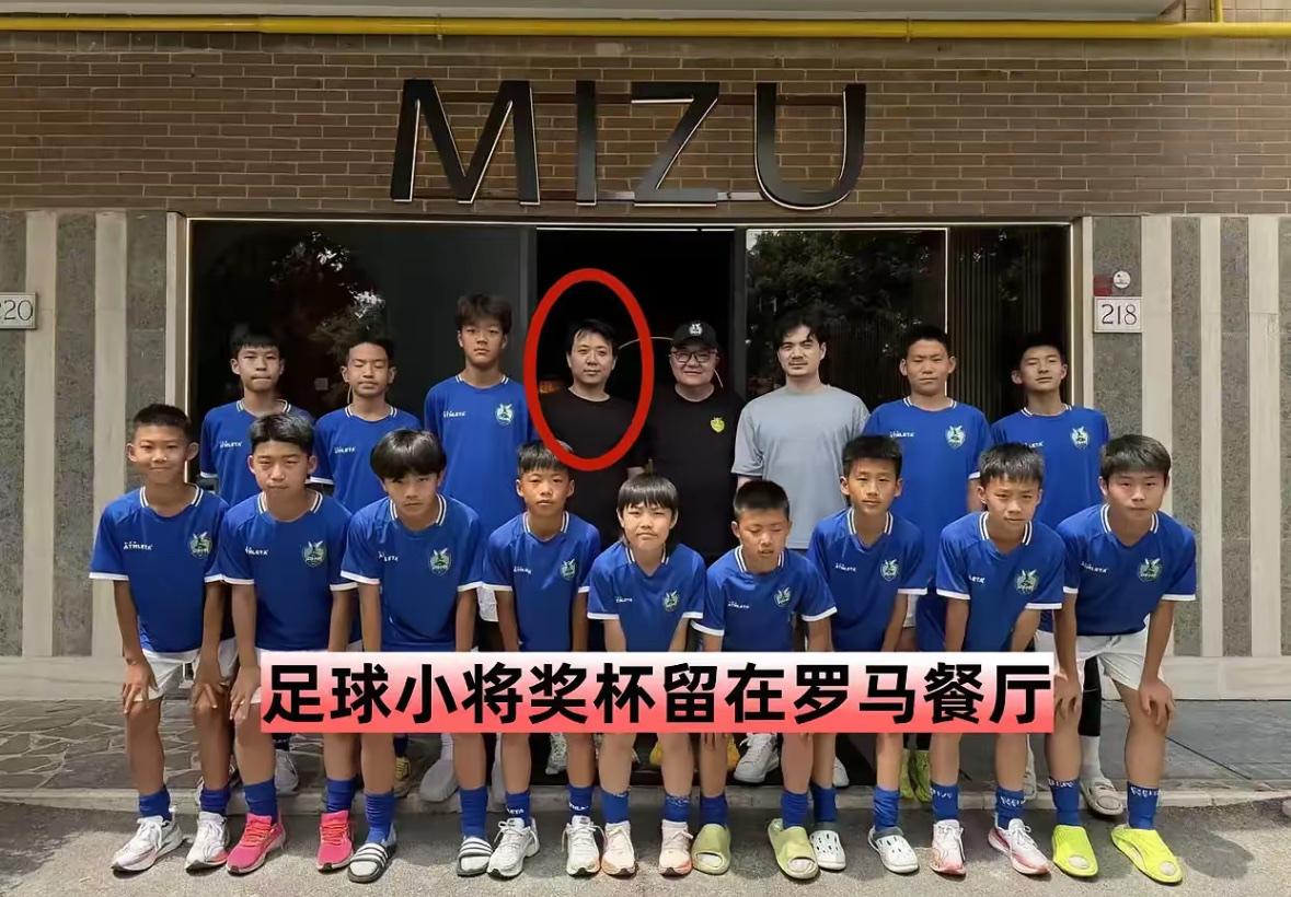 现在全网最高兴的，
绝对是这家罗马中餐厅，
不是因为餐厅火了，也不是赚大钱了，而