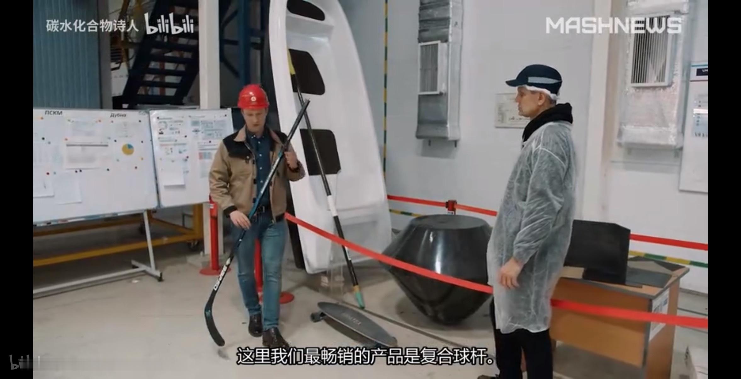 烽火问鼎计划每天认识一件兵器 在俄罗斯联邦，最畅销的国产碳纤维产品是碳纤维复合材