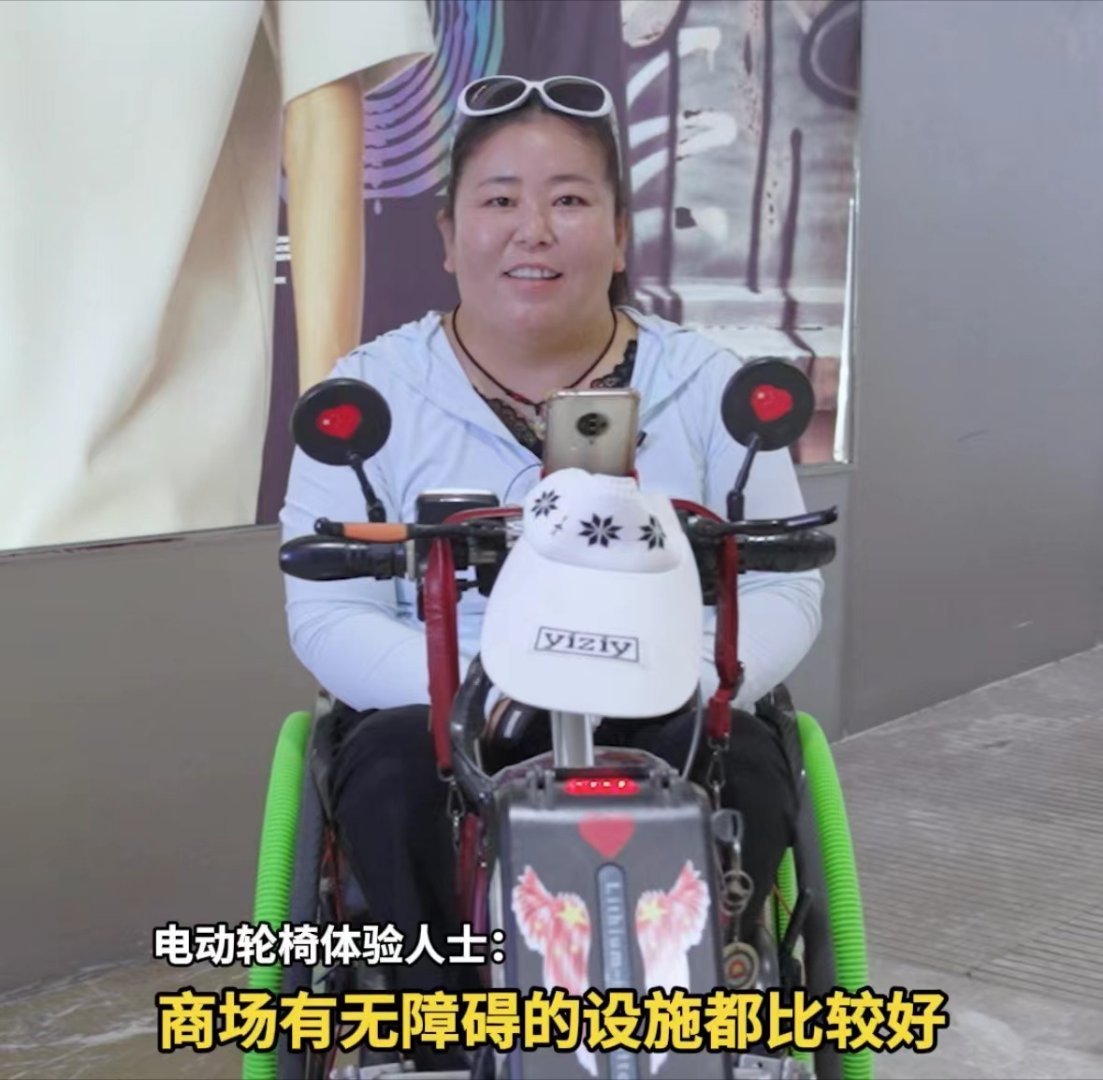 #杭州出现共享电动轮椅#没有想到这共享轮椅的展现这么在线，真是给大家提供了太多的