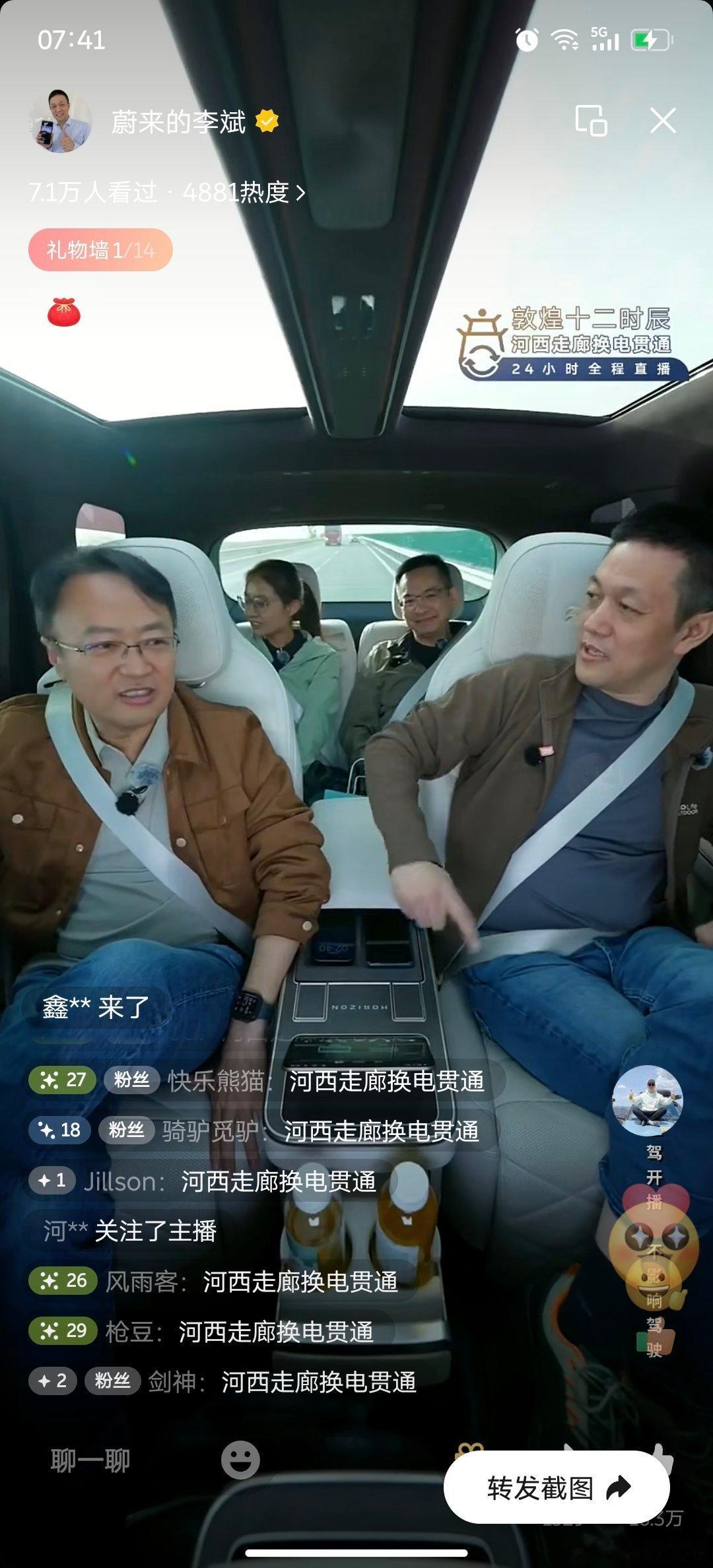 我实在是起不来，斌哥你先播着，我再睡会。这要播24小时，没个好体力我哪看得完。蔚