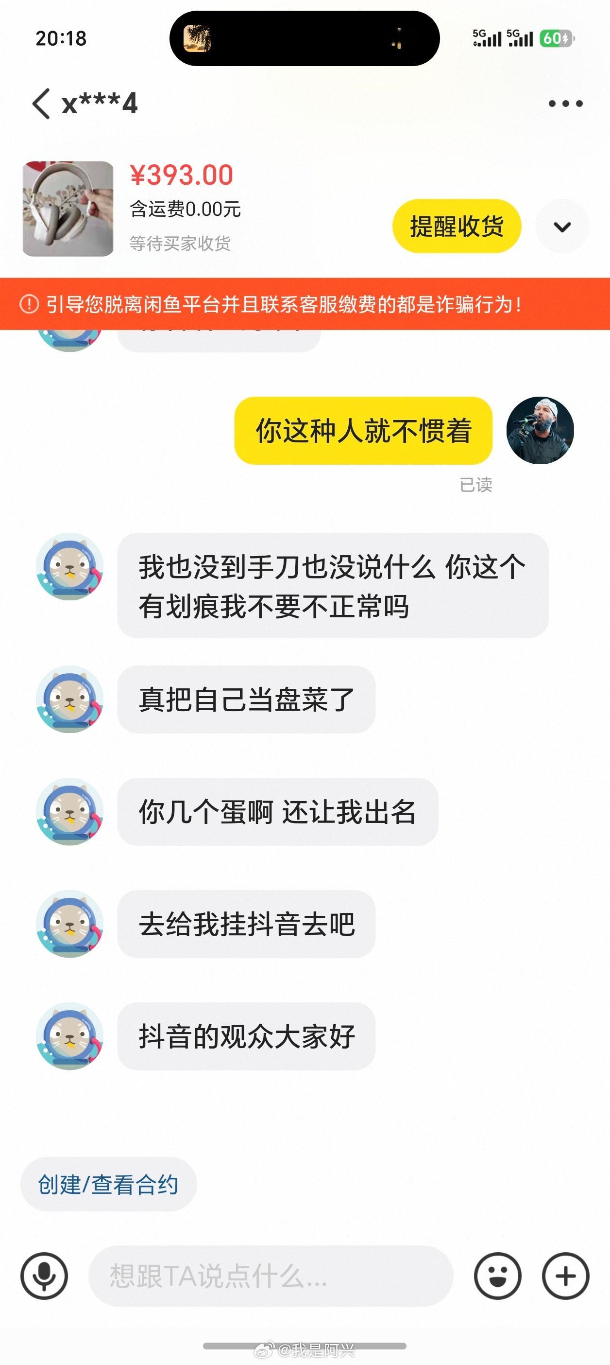 破防了！ 