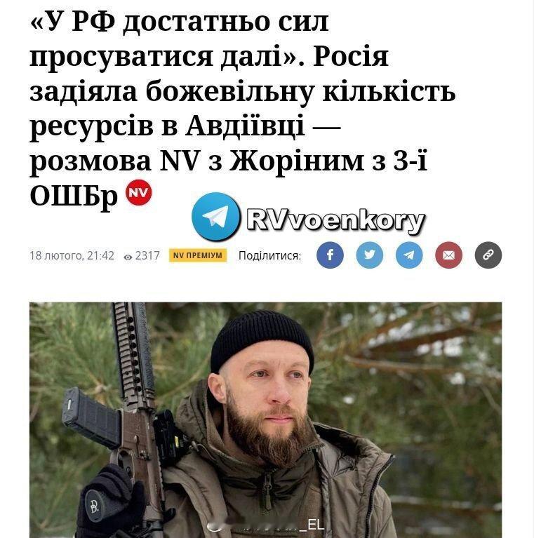 乌克兰第三亚速突击旅副旅长马克西姆·佐林警告说，俄军可能在阿瓦迪夫卡方向、南线和