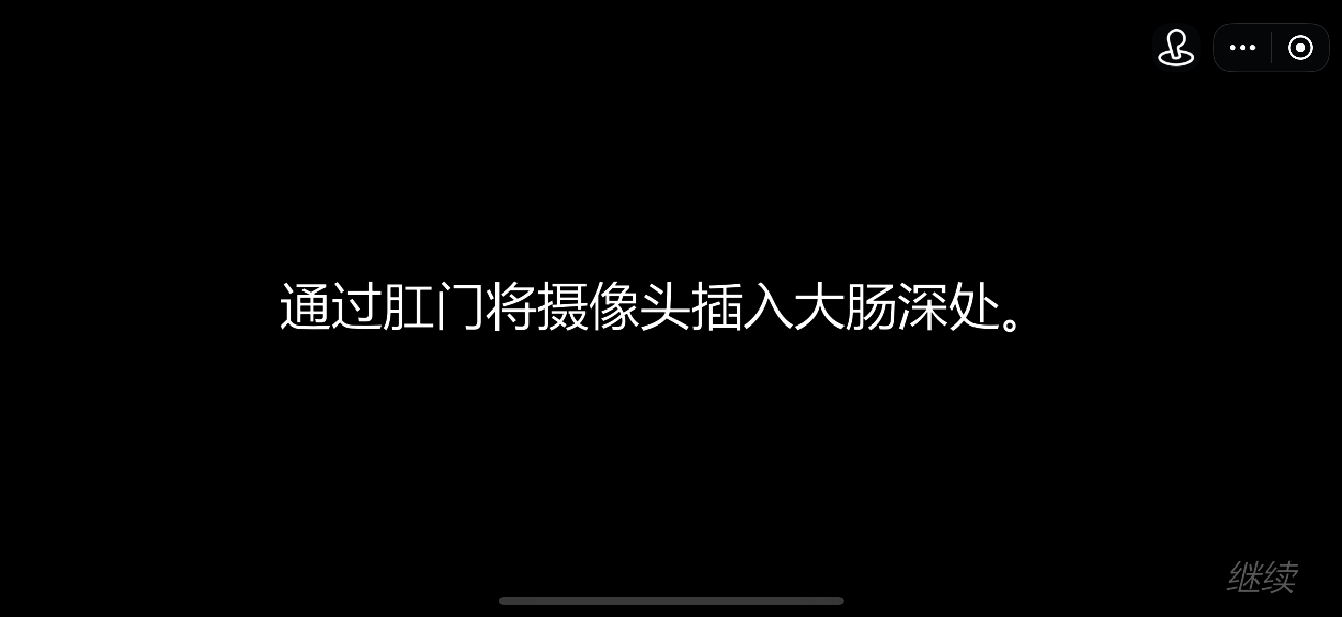 大半夜的我在抖音掏上粪了 