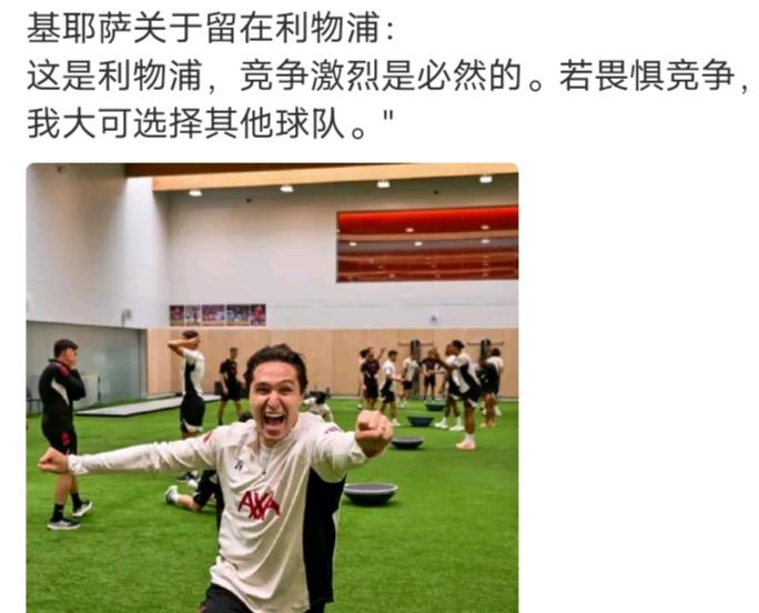 🇮🇹
所以说，我希望更多的意大利球员去英超，远离意假
去一个真正靠拼实力踢球